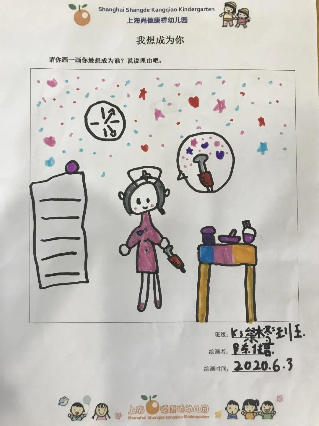 繁花夏 稚子归 —— 记尚德幼儿园返校周活动图片_19342813113834066795298815 繁花夏 稚子归 —— 记尚德幼儿园返校周活动图片_19342813113834066795298815