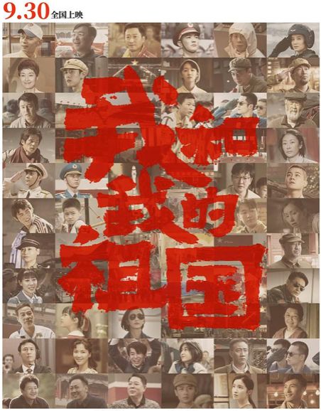 看完《我和我的祖国》，我终于明白为什么留学生“越出国越爱国”！图片_268435455