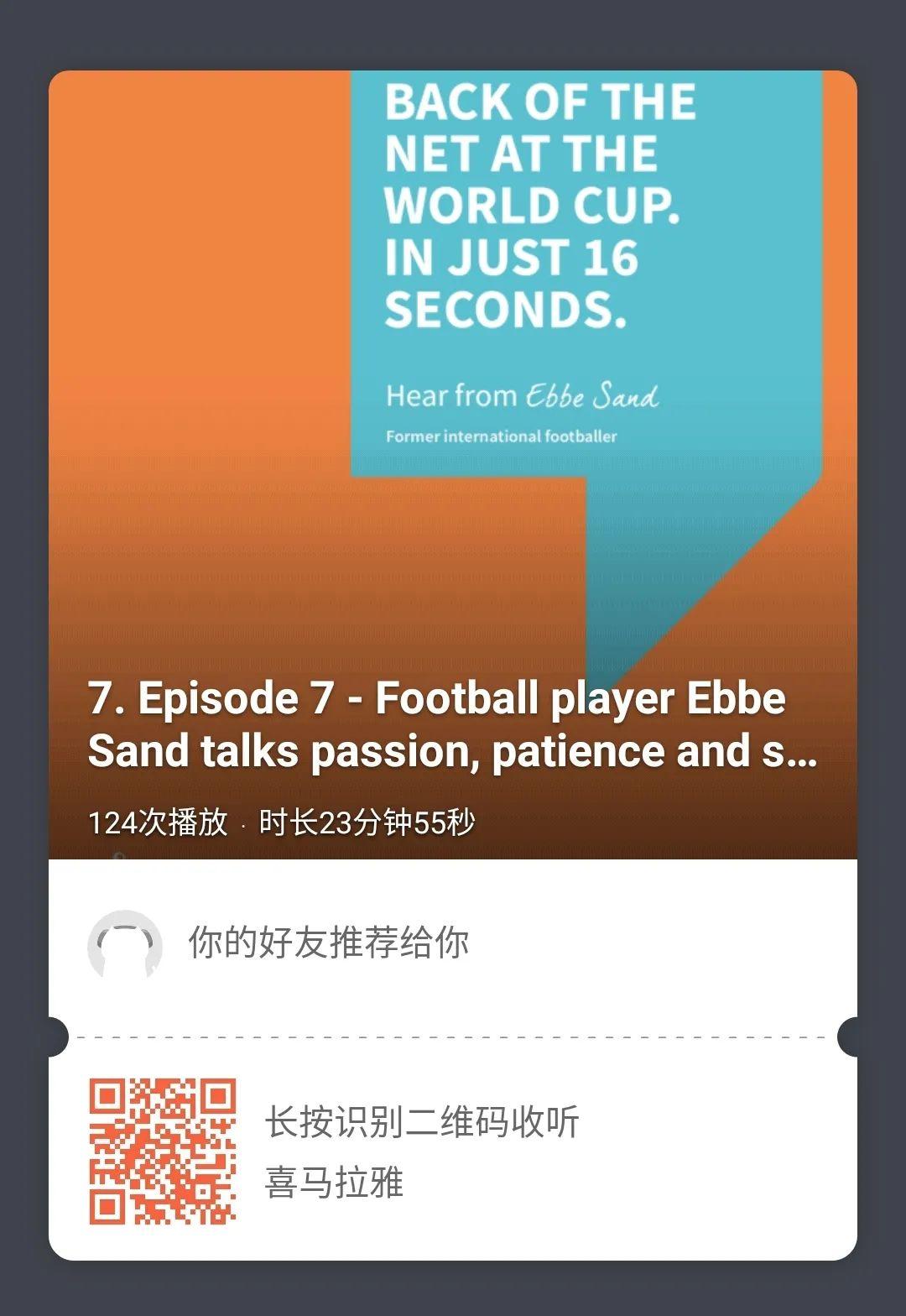 “与天才对话” 第七期 在世界杯赛场以16秒进球是什么体验 "A Little Bit of Genius" Episode 7图片_63 “与天才对话” 第七期 在世界杯赛场以16秒进球是什么体验 "A Little Bit of Genius" Episode 7图片_63