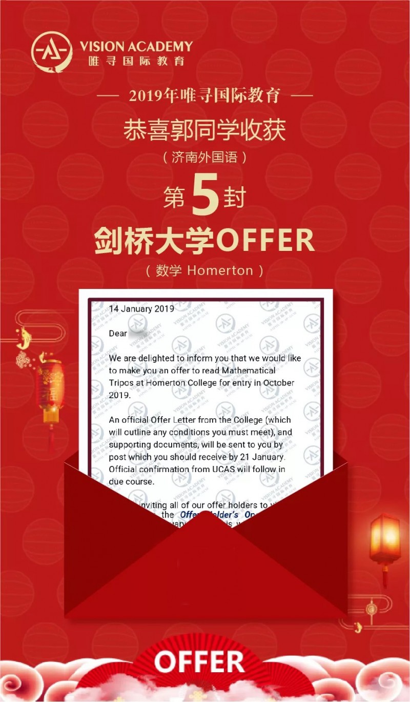 难倒准剑桥新生的竟然是这些！申请牛剑的学弟学妹要当心内容图片_5