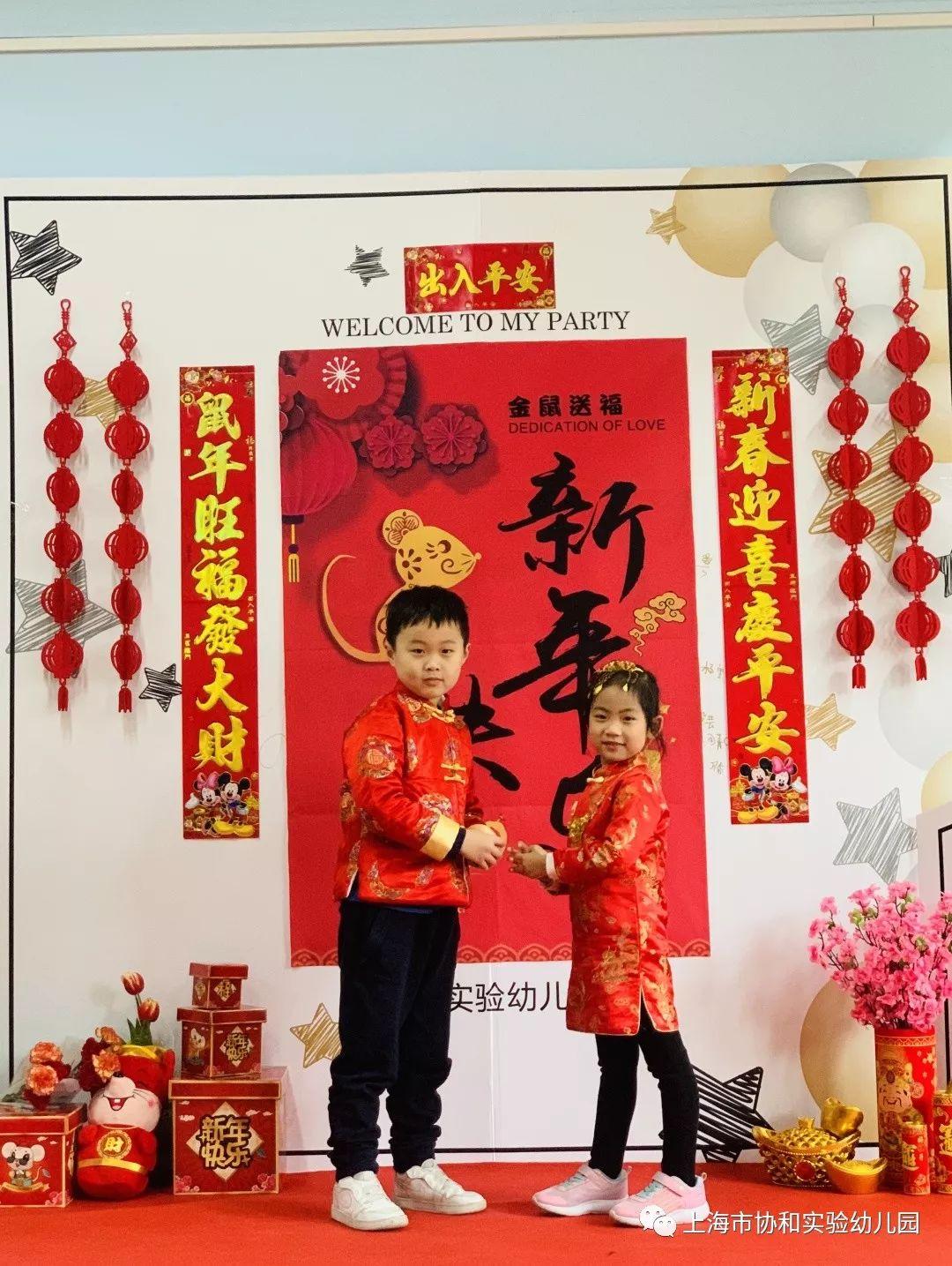 多元文化熏陶  养成教育渗透-----快乐新年系列活动图片_9671406556917033397649407