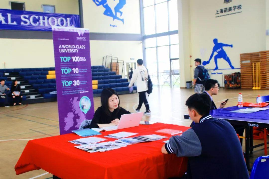祝贺上海诺美学校第二届大学展圆满落幕！ Successfully held NAIS Second College Fair图片_2047