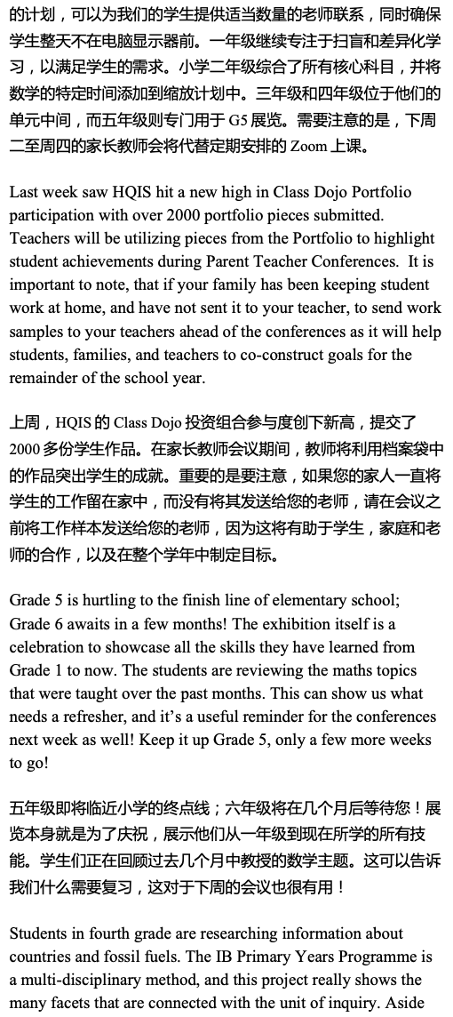 Excellence at home 在家也能做学霸一周回顾 | Celebrate and Keep Up!图片_1023