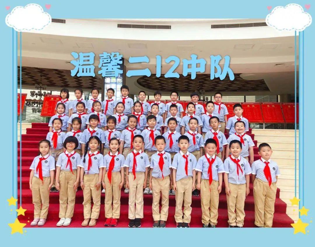 队旗飘飘,薪火相传——尚德小学部二年级入队仪式图片_9671406556917033397649407 队旗飘飘,薪火相传——尚德小学部二年级入队仪式图片_9671406556917033397649407
