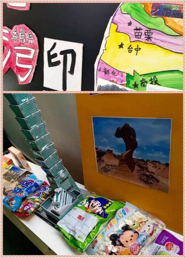 多元文化活动——我喜欢的城市图片_2097151