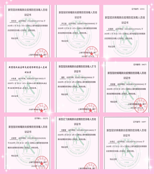 以爱制“疫”,校园的守护者图片_8191 以爱制“疫”,校园的守护者图片_8191