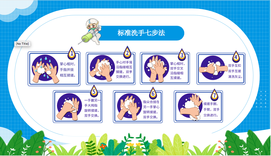 G1-G3 | 返校复课,重逢真好图片_16777215 G1-G3 | 返校复课,重逢真好图片_16777215