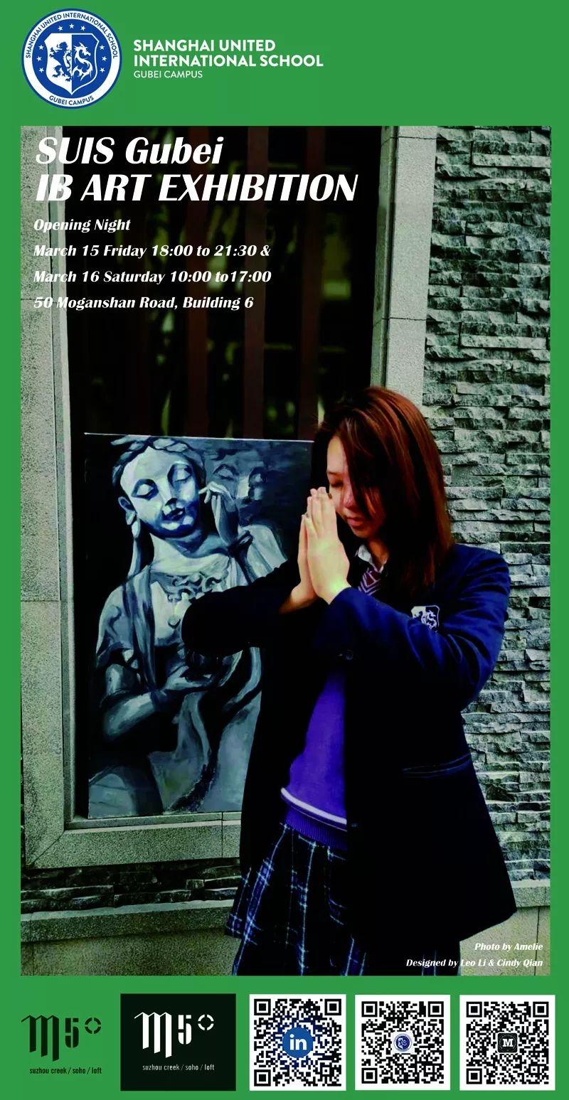 2019 SUIS GB IBDP Visual Arts Exhibition 古北校区2019年IBDP学生视觉艺术展图片_7 2019 SUIS GB IBDP Visual Arts Exhibition 古北校区2019年IBDP学生视觉艺术展图片_7