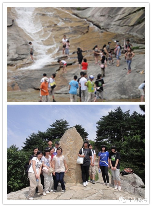 【品牌活动】千里挺进大别山，做平和“别样”的教育图片_15