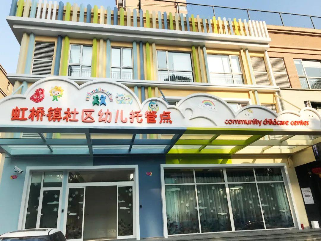插班生 | 万科系学校闵行片区2020学年秋季插班生申请图片_31
