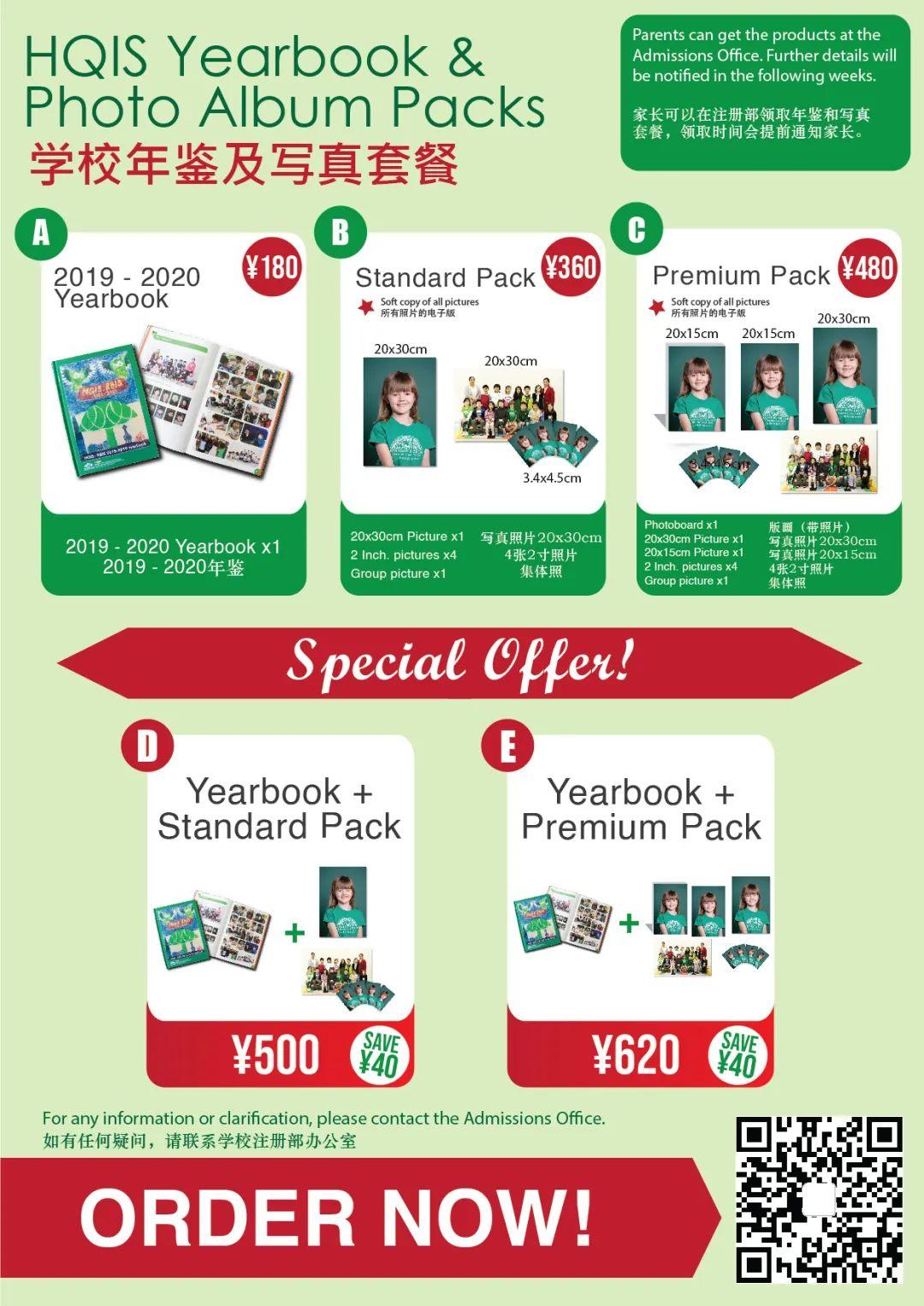 Yearbook & Photo Album Package Ordering | 珍藏美好时光!年鉴及摄影写真套餐火热订购中!图片_1023 Yearbook & Photo Album Package Ordering | 珍藏美好时光!年鉴及摄影写真套餐火热订购中!图片_1023