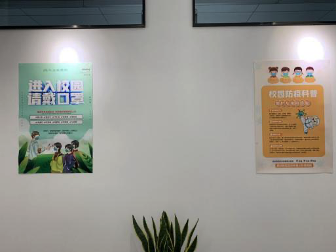 夏初少年归，最美六月天 | 亲爱的各位同学，欢迎你们回归校园图片_33554431