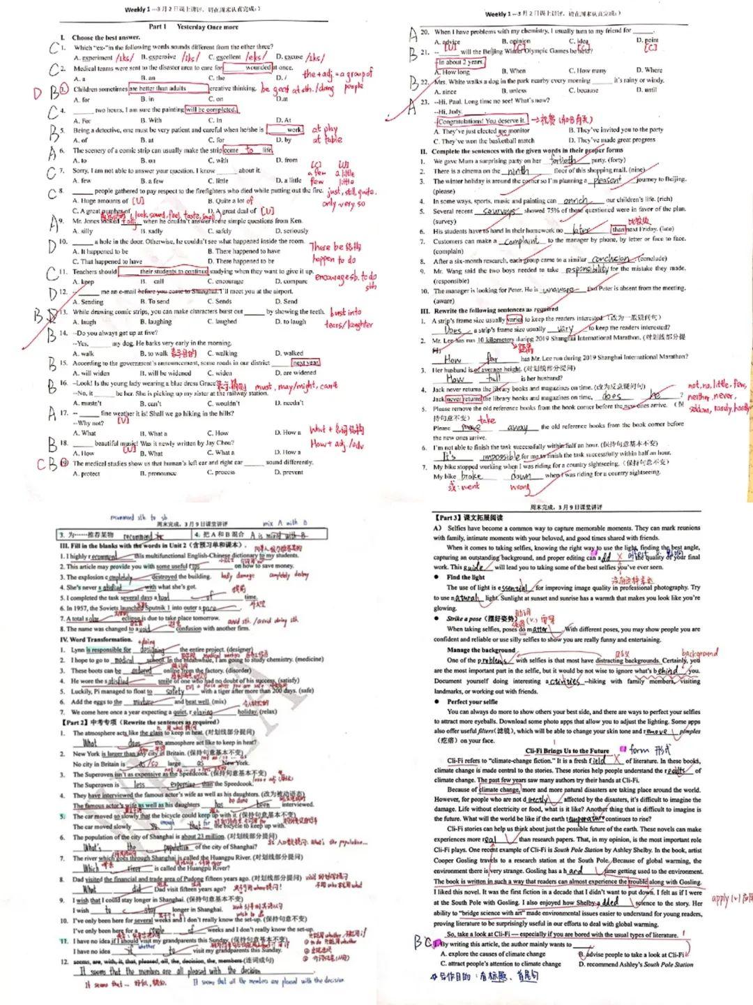 “云上课堂”助力学生 ——世外英语在线学习全记录图片_1048575 “云上课堂”助力学生 ——世外英语在线学习全记录图片_1048575