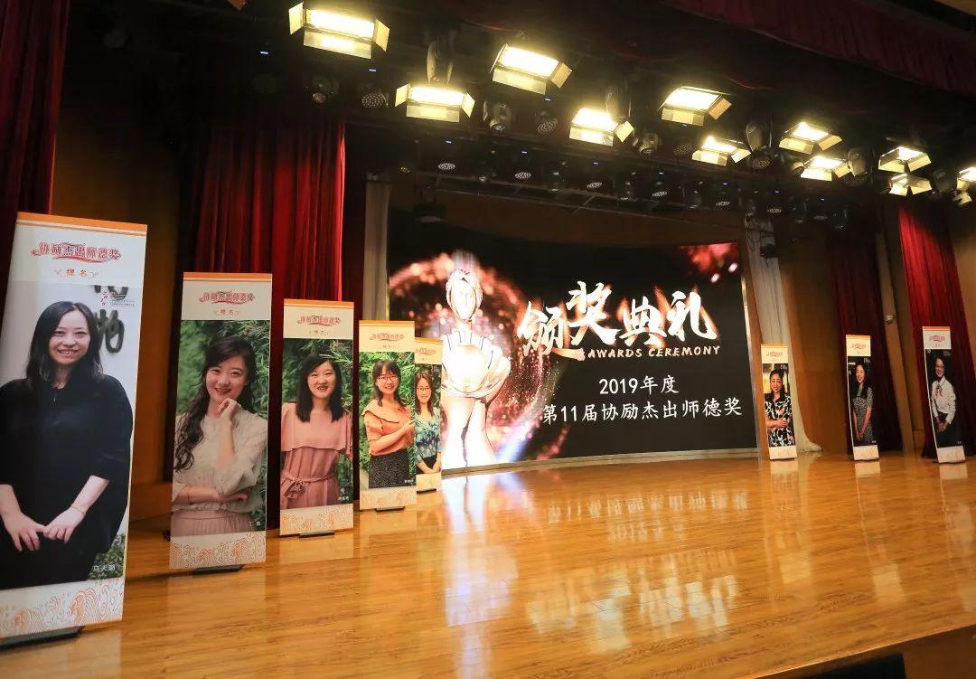 花香满径,与你同行 | Happy Teachers' Day!图片_4095 花香满径,与你同行 | Happy Teachers' Day!图片_4095