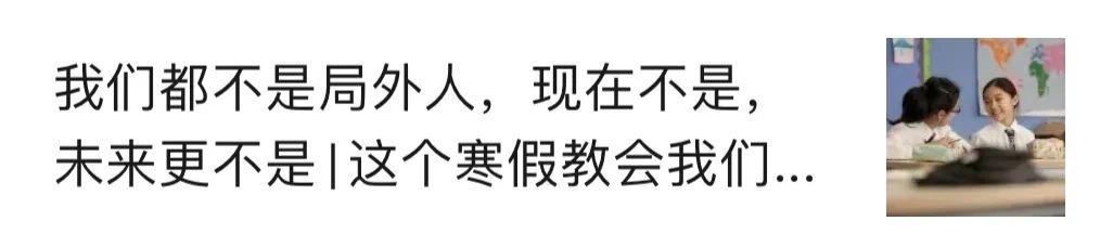 全新中学教学设施如何助力学子迈入全球高校Our New Secondary Facilities图片_16383 全新中学教学设施如何助力学子迈入全球高校Our New Secondary Facilities图片_16383