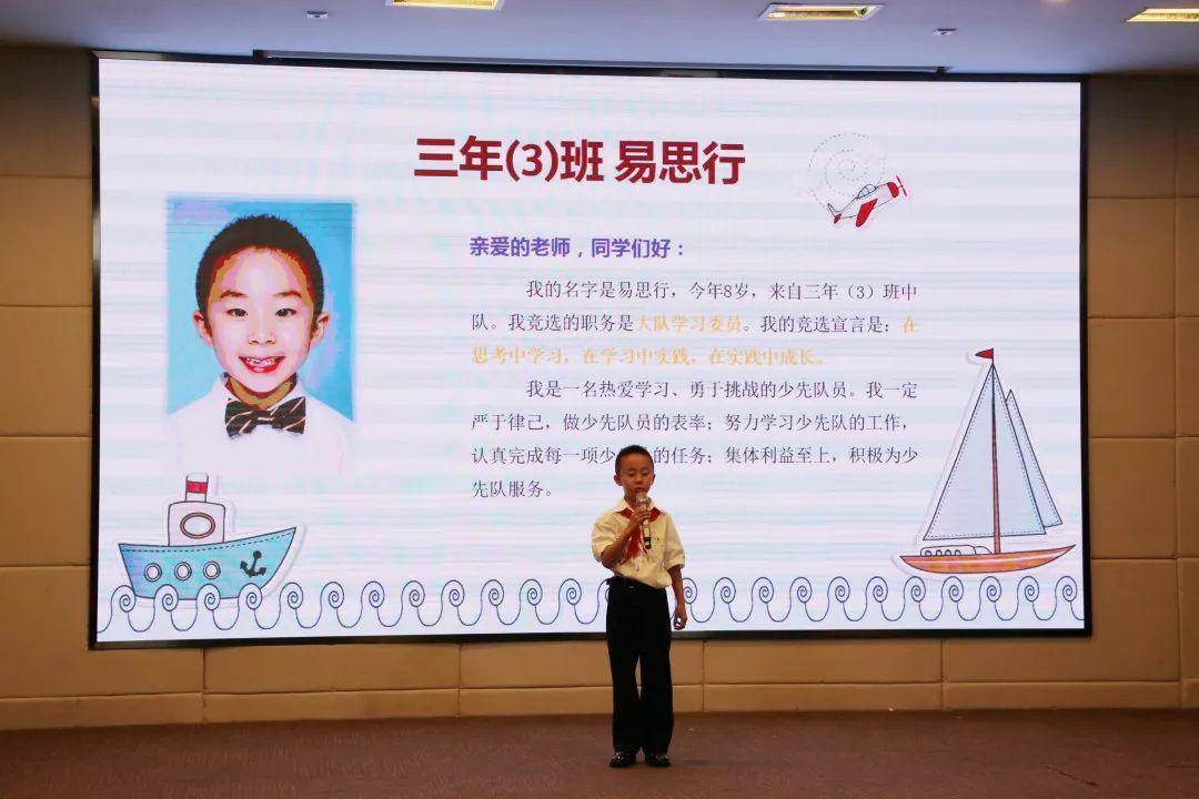 红领巾心向党,争做新时代好队员图片_1048575 红领巾心向党,争做新时代好队员图片_1048575