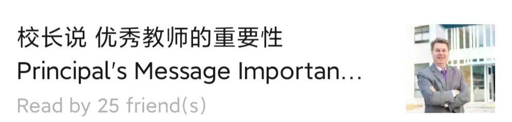 诺德安达在中国对国际化教育的投入 NAE's Investments in International Education图片_33554431 诺德安达在中国对国际化教育的投入 NAE's Investments in International Education图片_33554431