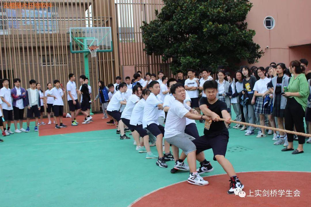 上实剑桥浦东校区第六届拔河比赛图片_2047 上实剑桥浦东校区第六届拔河比赛图片_2047