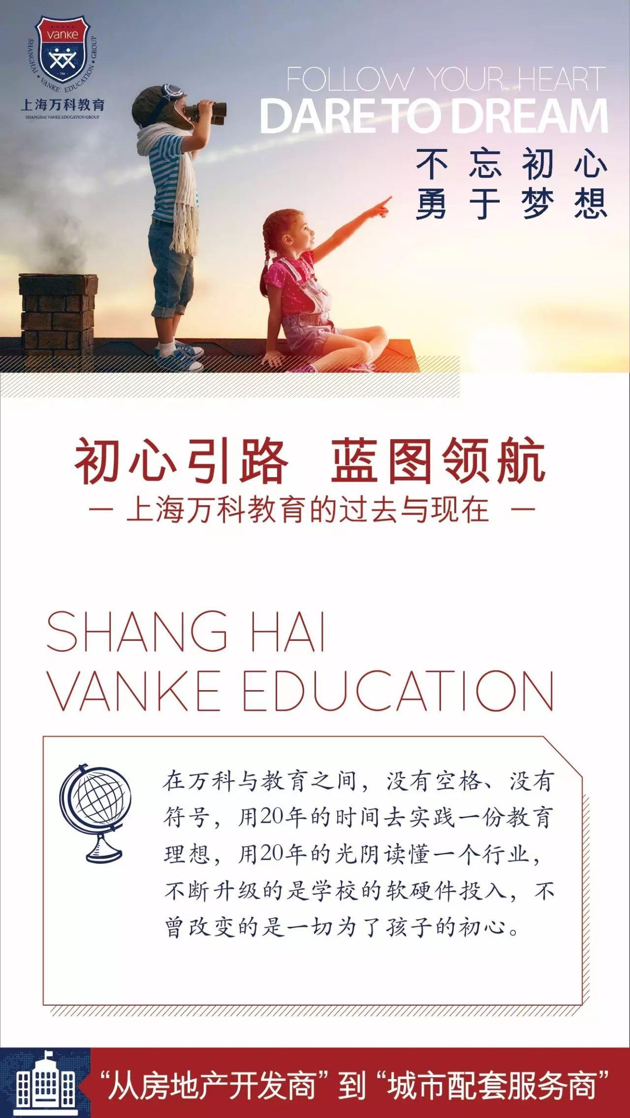 初心引路，蓝图领航图片_1
