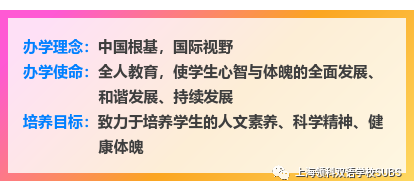 在领科双语，让每一位孩子成为最好的自己！图片_63