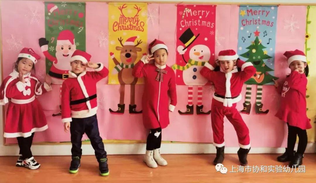 多元文化熏陶 养成教育渗透-----快乐新年系列活动图片_511 多元文化熏陶 养成教育渗透-----快乐新年系列活动图片_511