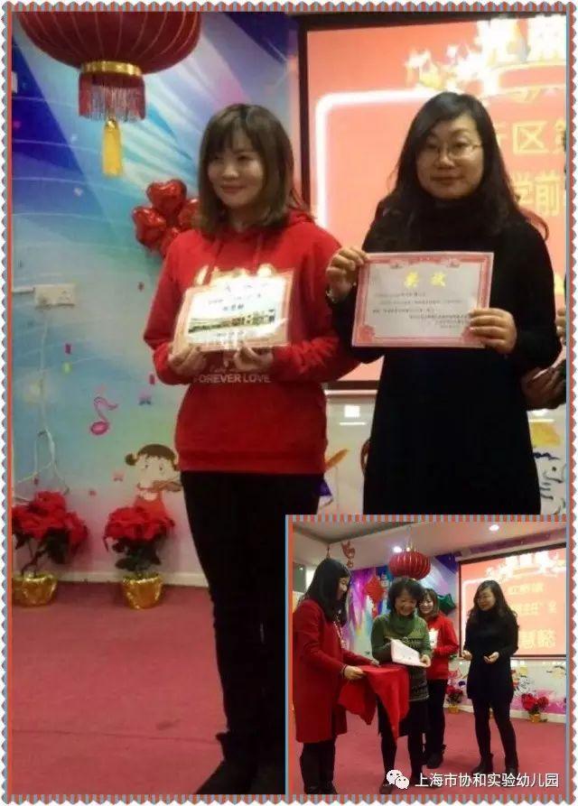 总结表彰 迎春联谊图片_255