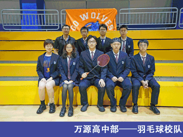 【6月4日 · 周四】招生说明会 | 万源城协和双语学校美式高中图片_4095 【6月4日 · 周四】招生说明会 | 万源城协和双语学校美式高中图片_4095
