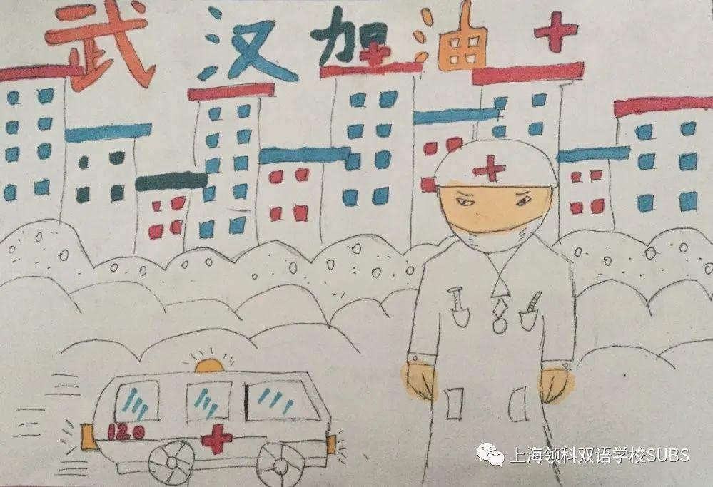 云画展｜领科双语学生以笔为援 以艺抗疫图片_1048575