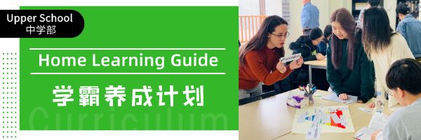 Important Update 重要更新通知 | Extended School Closure 学校延期开学图片_4194303 Important Update 重要更新通知 | Extended School Closure 学校延期开学图片_4194303
