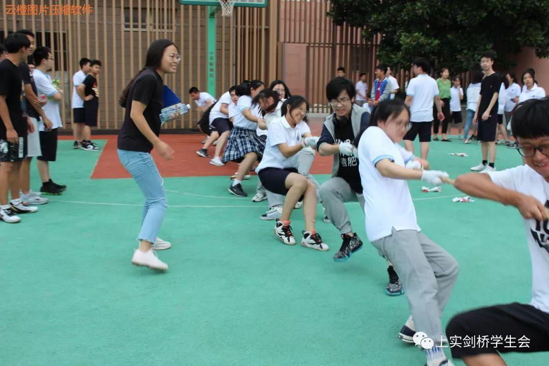 上实剑桥浦东校区第六届拔河比赛图片_3 上实剑桥浦东校区第六届拔河比赛图片_3