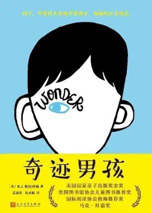 循阅读,知世界——2020暑假阅读推荐 List of SUIS LRC Recommended Books图片_31 循阅读,知世界——2020暑假阅读推荐 List of SUIS LRC Recommended Books图片_31