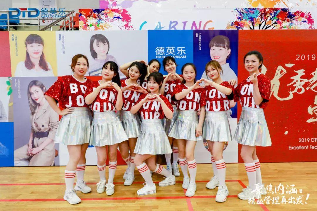 新年热招丨寻找教育梦想家图片_1023 新年热招丨寻找教育梦想家图片_1023