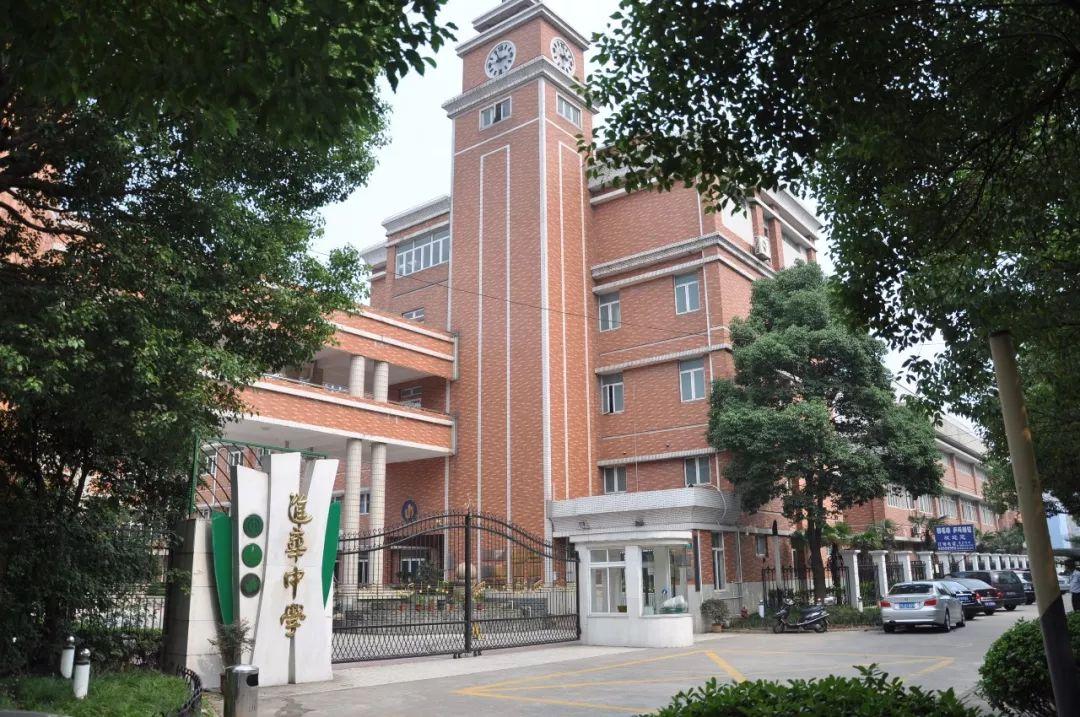 St.Mary's • Jinhua 喜迎美团妈妈访校团到访图片_1