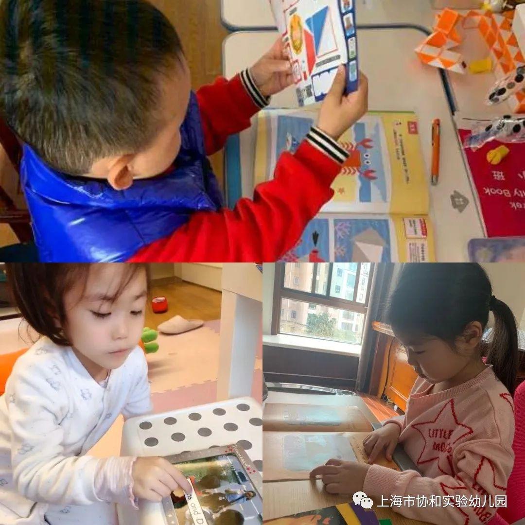 宅家的精彩时光——守护健康!守护快乐!图片_127 宅家的精彩时光——守护健康!守护快乐!图片_127