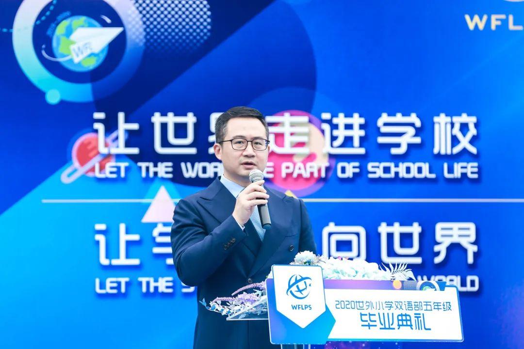 预见未来的自己——世外小学双语部五年级毕业典礼图片_268435455