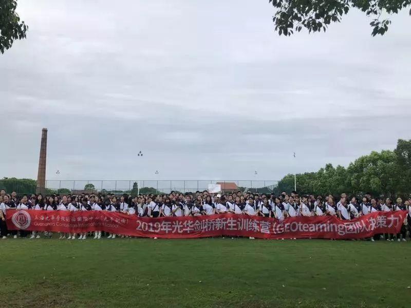 2019光剑新生开学记 |为了远方，即日启程图片_281474976710655