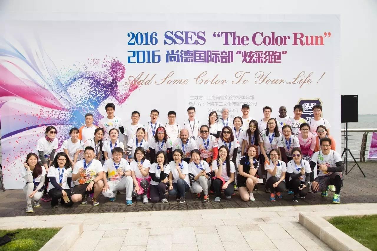 Add some color to your life!——国际部高中滴水湖color run炫彩青春图片_274877906943