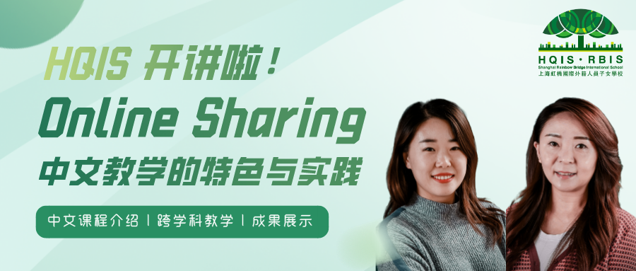 2019-2020 Yearbook Cover Contest | 年鉴封面设计大赛正式启动！赶快投稿吧！图片_2047