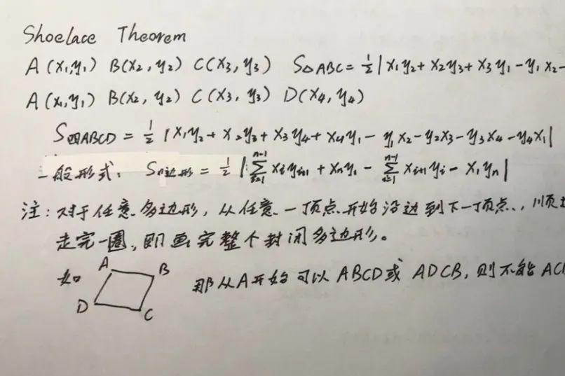 20届申请｜UCSD ∙ 凡心所向 素履以往图片_31