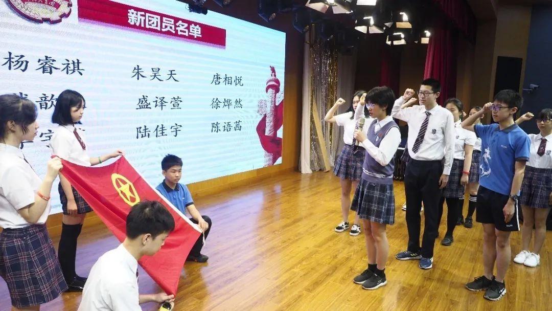 不忘初心,牢记使命 2019—2020学年 “绽放战役青春 建功而立浦东”主题团日活动暨新团员入团仪式图片_15 不忘初心,牢记使命 2019—2020学年 “绽放战役青春 建功而立浦东”主题团日活动暨新团员入团仪式图片_15
