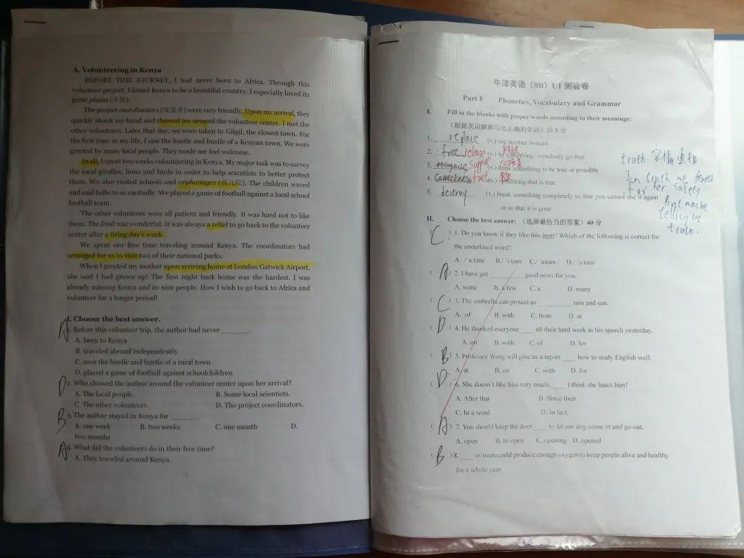 表彰 | 优秀线上学习者表彰（一）图片_2305843009213693951