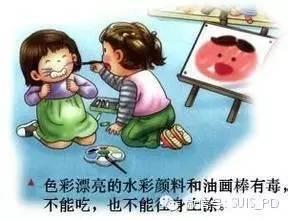 【保健呵护】校园安全小贴士图片_15