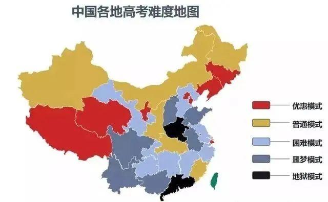 中国各地高考难度地图：上大学最难的省份是哪里？图片_127