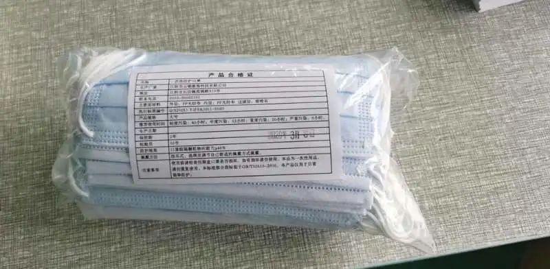 校园动态】家校携手,同舟共济——致爱心捐赠人士的感谢信图片_31 校园动态】家校携手,同舟共济——致爱心捐赠人士的感谢信图片_31