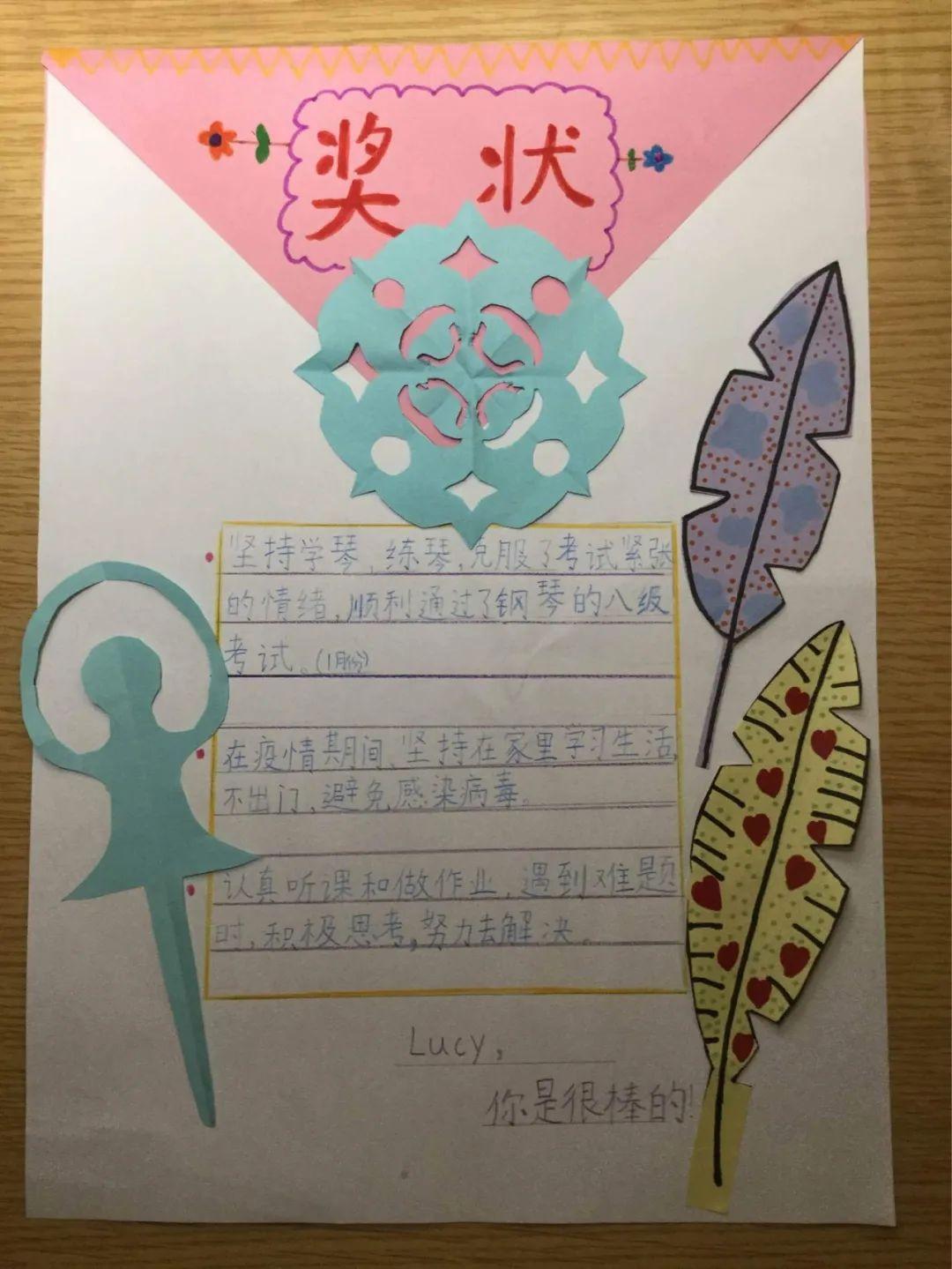 G1-G3 | 感激自己,启动“自我激励中心”图片_8388607 G1-G3 | 感激自己,启动“自我激励中心”图片_8388607