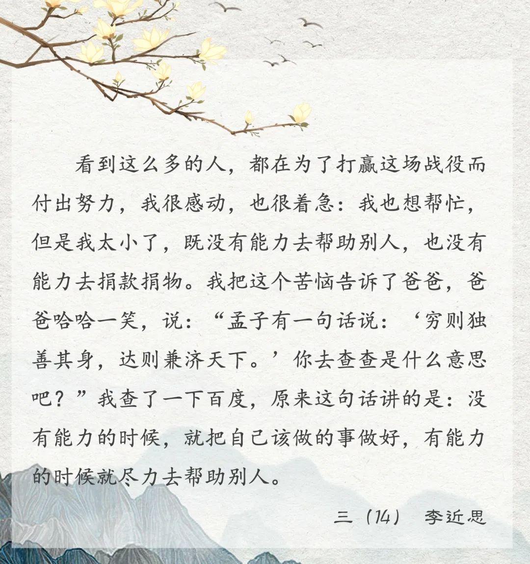 蹉跎莫遣韶光老,人生惟有读书好 ——记小学部第四届文学节图片_1125899906842623 蹉跎莫遣韶光老,人生惟有读书好 ——记小学部第四届文学节图片_1125899906842623