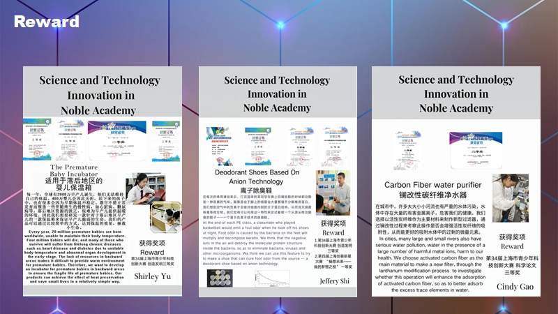 Growth Mindset成长型思维 | 尚德融合部学习社区“云上工作坊”图片_4398046511103 Growth Mindset成长型思维 | 尚德融合部学习社区“云上工作坊”图片_4398046511103