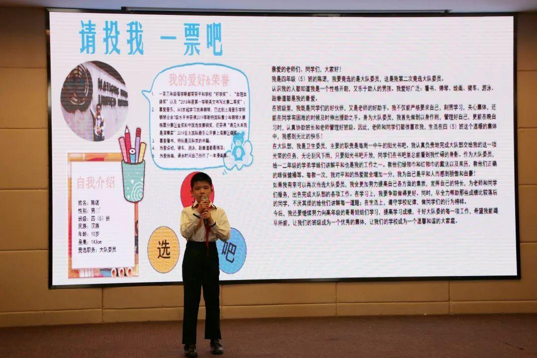 红领巾心向党,争做新时代好队员图片_274877906943 红领巾心向党,争做新时代好队员图片_274877906943