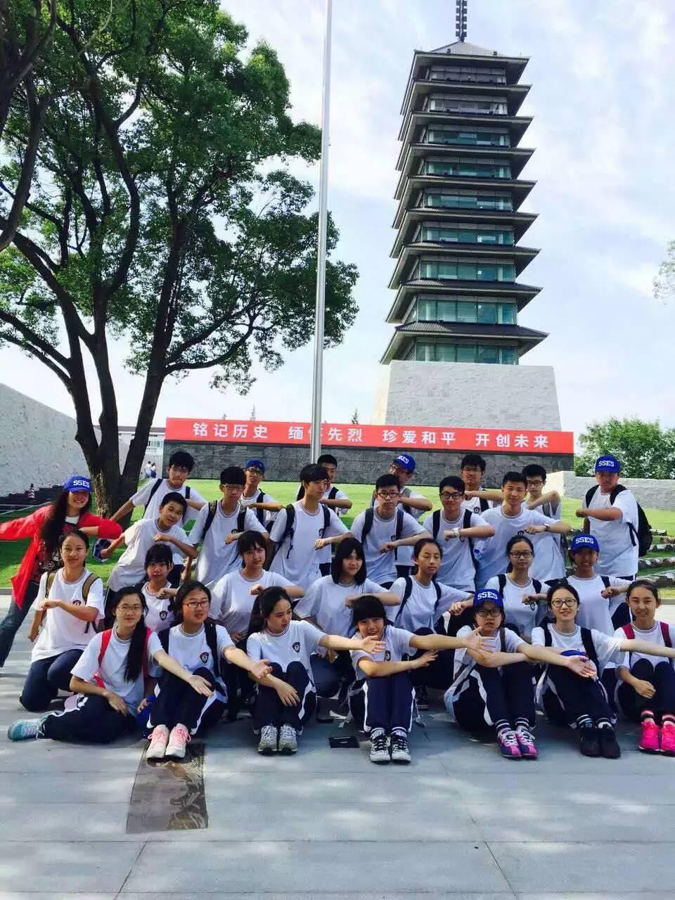 青春无极限  硬骨傲苍穹——记2015尚德国际部新生训练营图片_131071