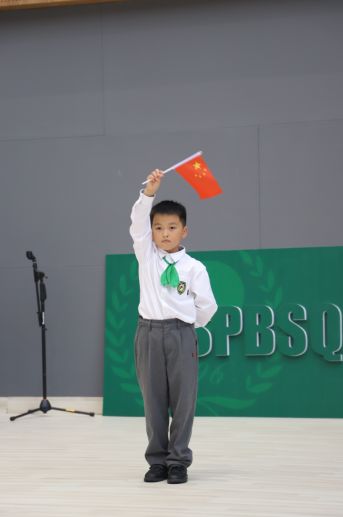 青浦平和 | 梦想从学习开始——2019学年开学典礼图片_131071 青浦平和 | 梦想从学习开始——2019学年开学典礼图片_131071